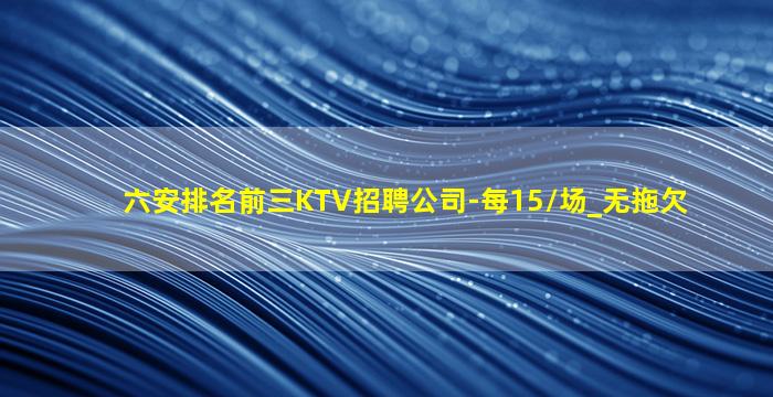 大同夜总会招聘